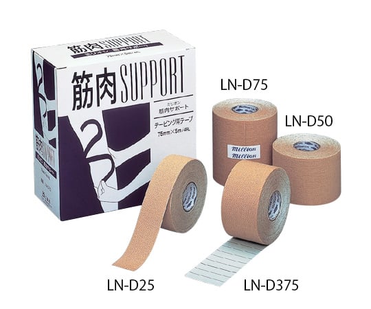テーピング用テープ[筋肉サポート] 4巻入 LN-D75