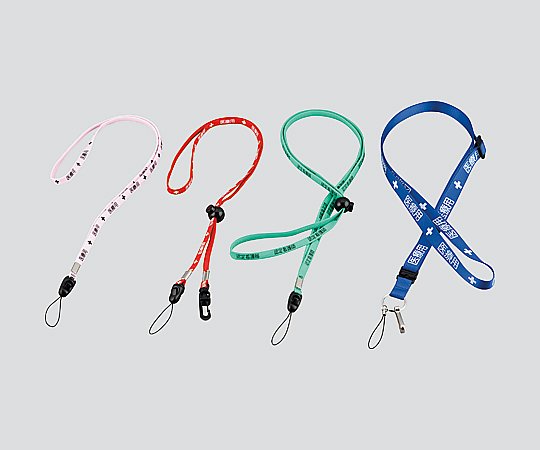 取扱を終了した商品です］0-6541-09 医療用ストラップ 認定看護師 8A-L