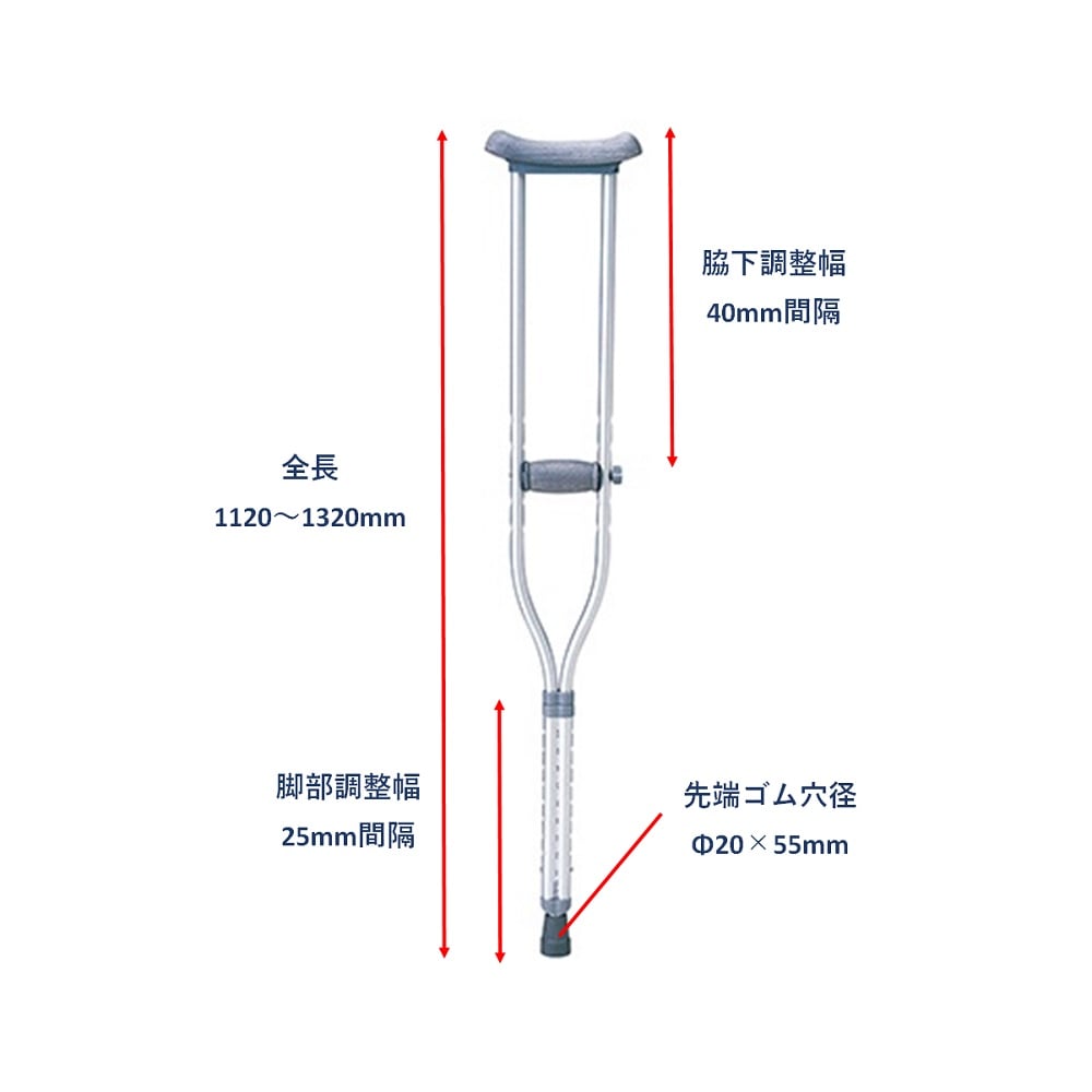 松葉杖　適応身長(参考)：157～178cm　HC2081T