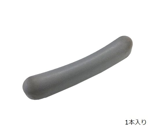 ナビス(アズワン)0-6617-51交換用脇パッドグレーHC9008GR【1個】(as1-0-6617-51)