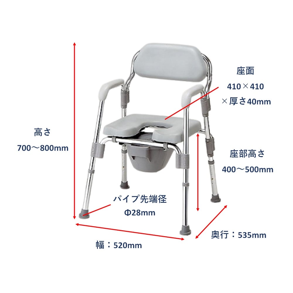 0-6622-11 トイレ椅子(折りたたみ式) 520×535×700～800mm HT2097 【AXEL】 アズワン