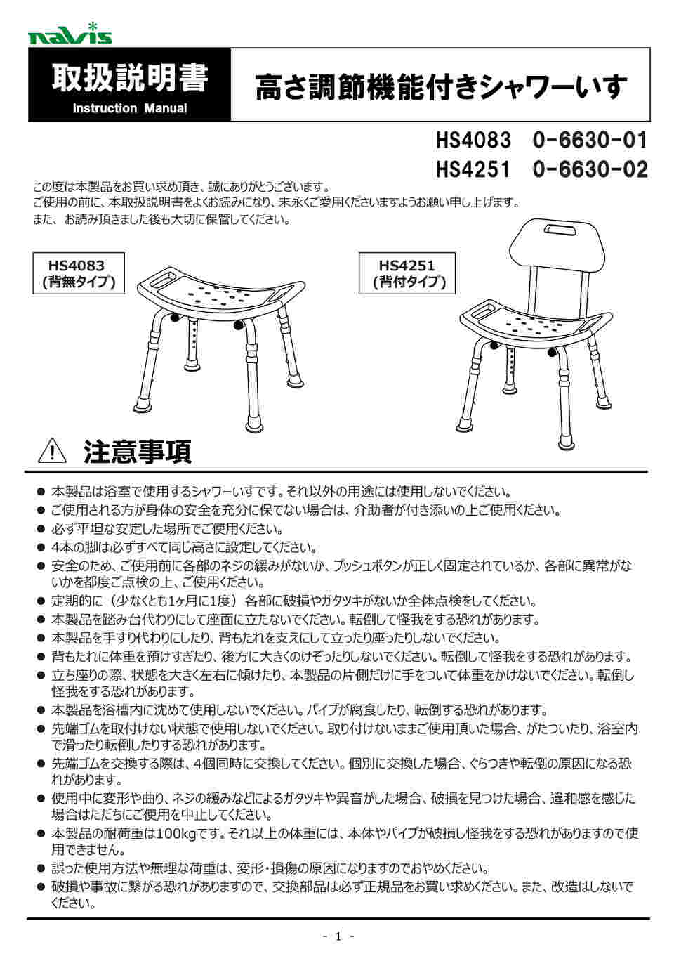 さな椅子 1脚 楽天市場】【5%OFFクーポン！9/19 20:00〜9/24 1:59迄