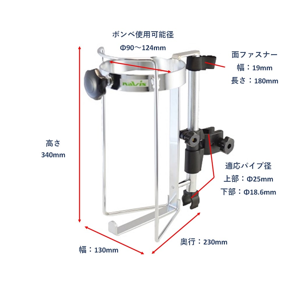 車椅子用酸素ボンベキャリアー　HP3040 - 通販ならアズキッチン