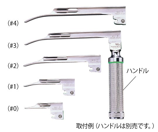 0-6805-01　ウェルチアレン喉頭鏡［ＷＡ喉頭鏡　ブレード］　６８０６１　ミラー型（＃００）　３６ｍｍ[個](as1-0-6805-01)