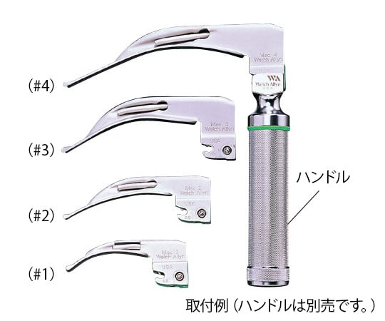 WA喉頭鏡 ブレード マッキントッシュ型(#4) ウェルチ・アレン aso 0