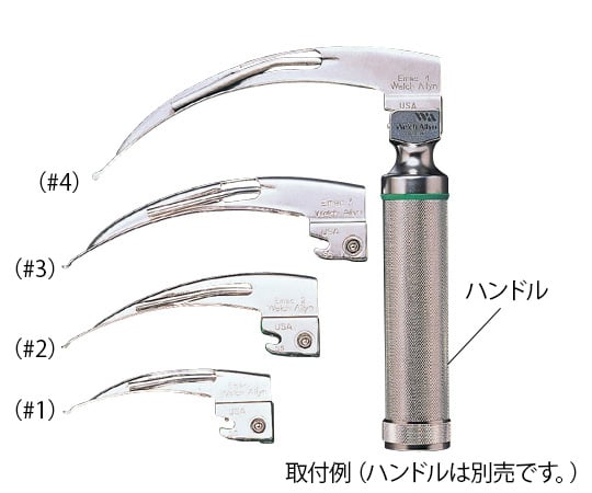 WA喉頭鏡　ブレード　イングリッシュ･マッキントッシュ型(#2)　69212