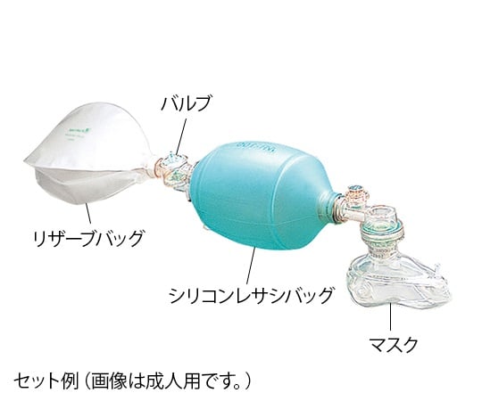 0-6969-01 シリコンレサシバッグ 成人用 1500mL ID-101MR 【AXEL