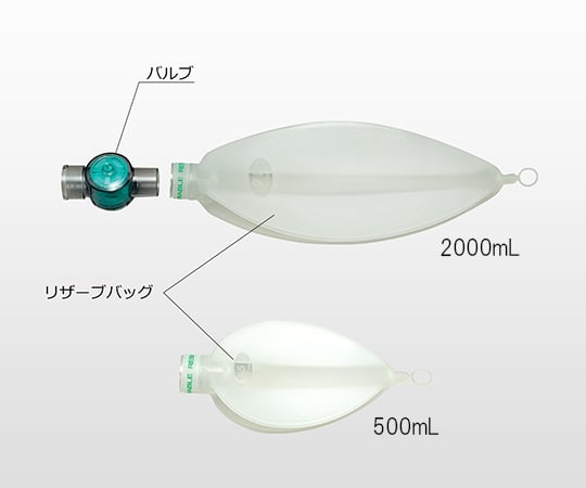 0-6969-06　リザーブバックバルブ付ＳＣ　小　乳児用　５００ｍＬ[個](as1-0-6969-06)