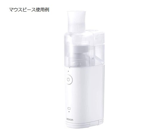 オムロン0-6993-21メッシュ式ネブライザ 本体