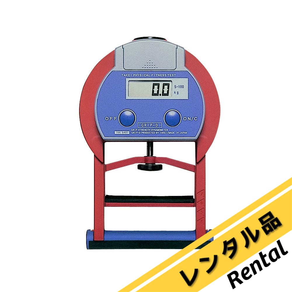 Amazon | TOEI LIGHT(トーエイライト) デジタル握力計TL110 T