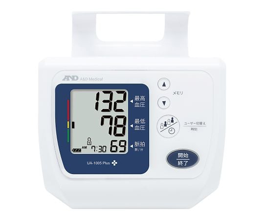 0-7180-31 電子血圧計（上腕式） UA-1005Plus