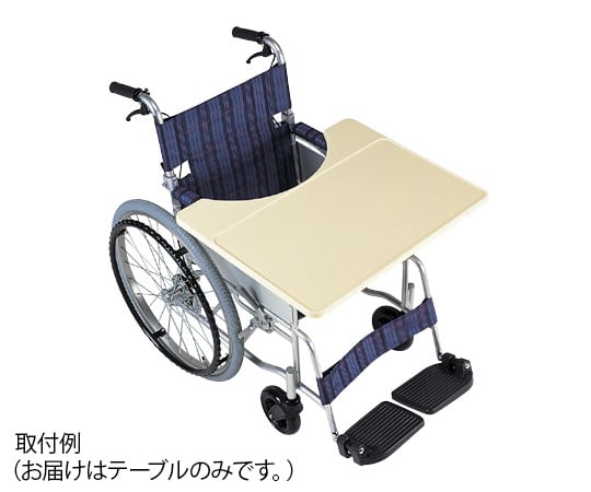 0-7421-01　車椅子用テーブル[個](as1-0-7421-01)