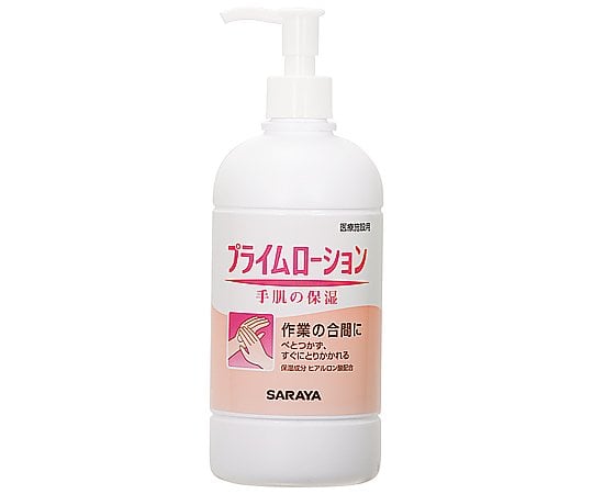 サラヤ0-7498-11プライムローション52082【1個】(as1-0-7498-11)