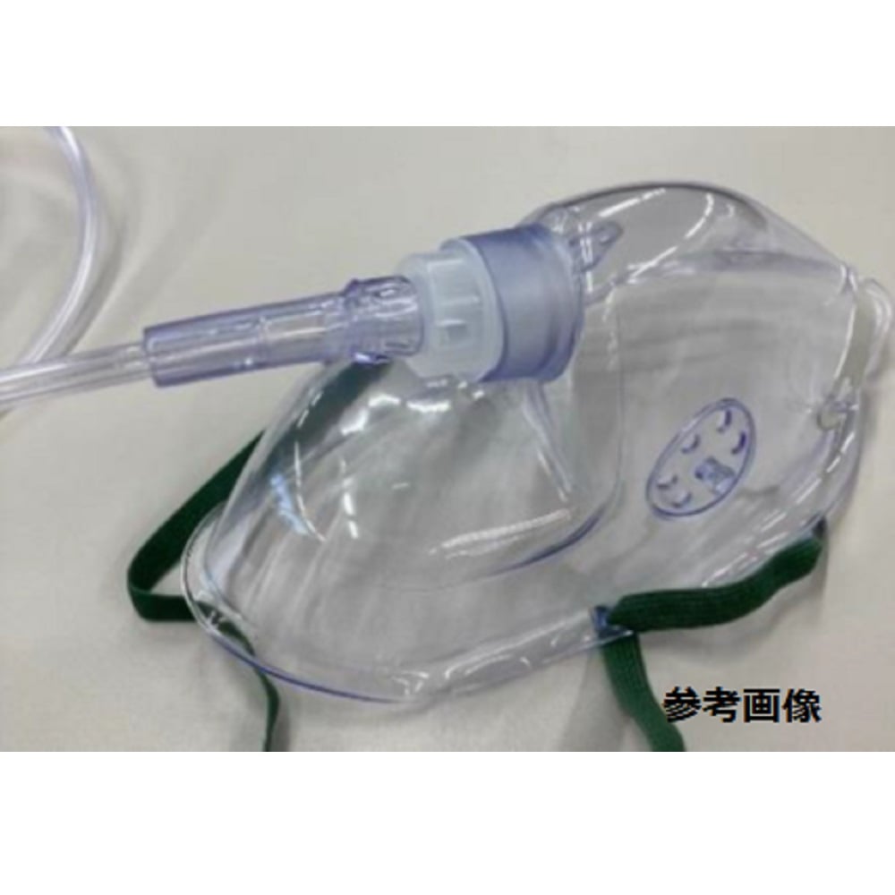 0-7545-23 中濃度酸素マスク（HUDSON RCI（R））大人用ロングタイプ