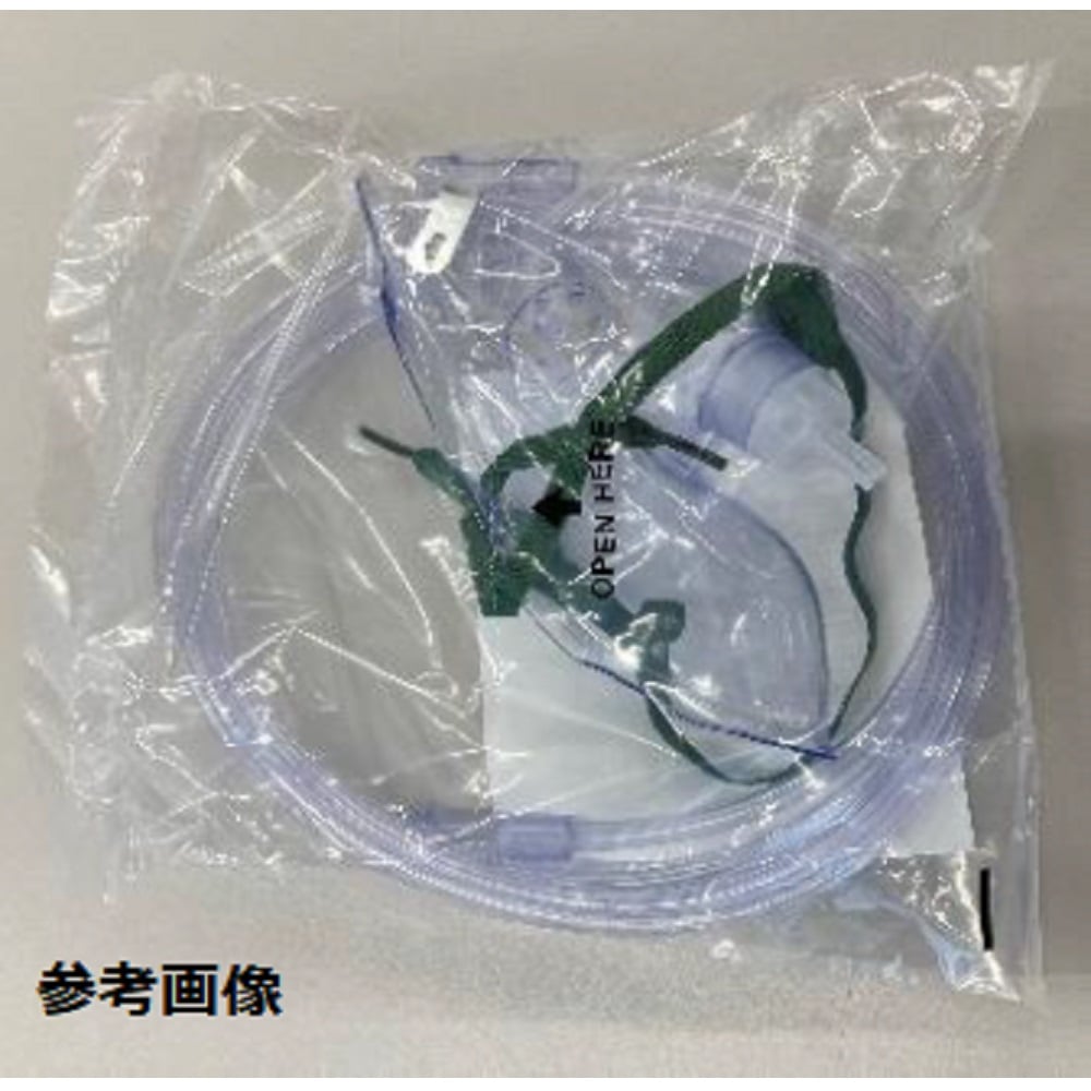 0-7545-24 中濃度酸素マスク（HUDSON RCI（R））小児用ロングタイプ