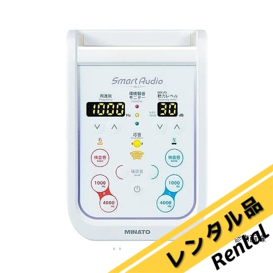 スマートオージオ（1人用スタンダードモデル）　SA1+ 楽天市場】＼ ポイント2倍！！／ スタンダード【オージオメーター