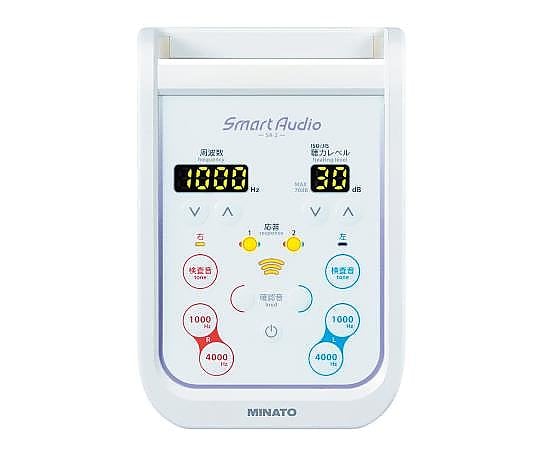 スマートオージオ（1人用スタンダードモデル）　SA1+ 健康診断用オージオメータ｜ミナト医科学