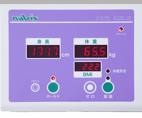取扱を終了した商品です］0-7907-11 デジタル身長体重計［検定付］ AKS