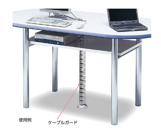 0-7937-11 ナーステーブル用ケーブルガード