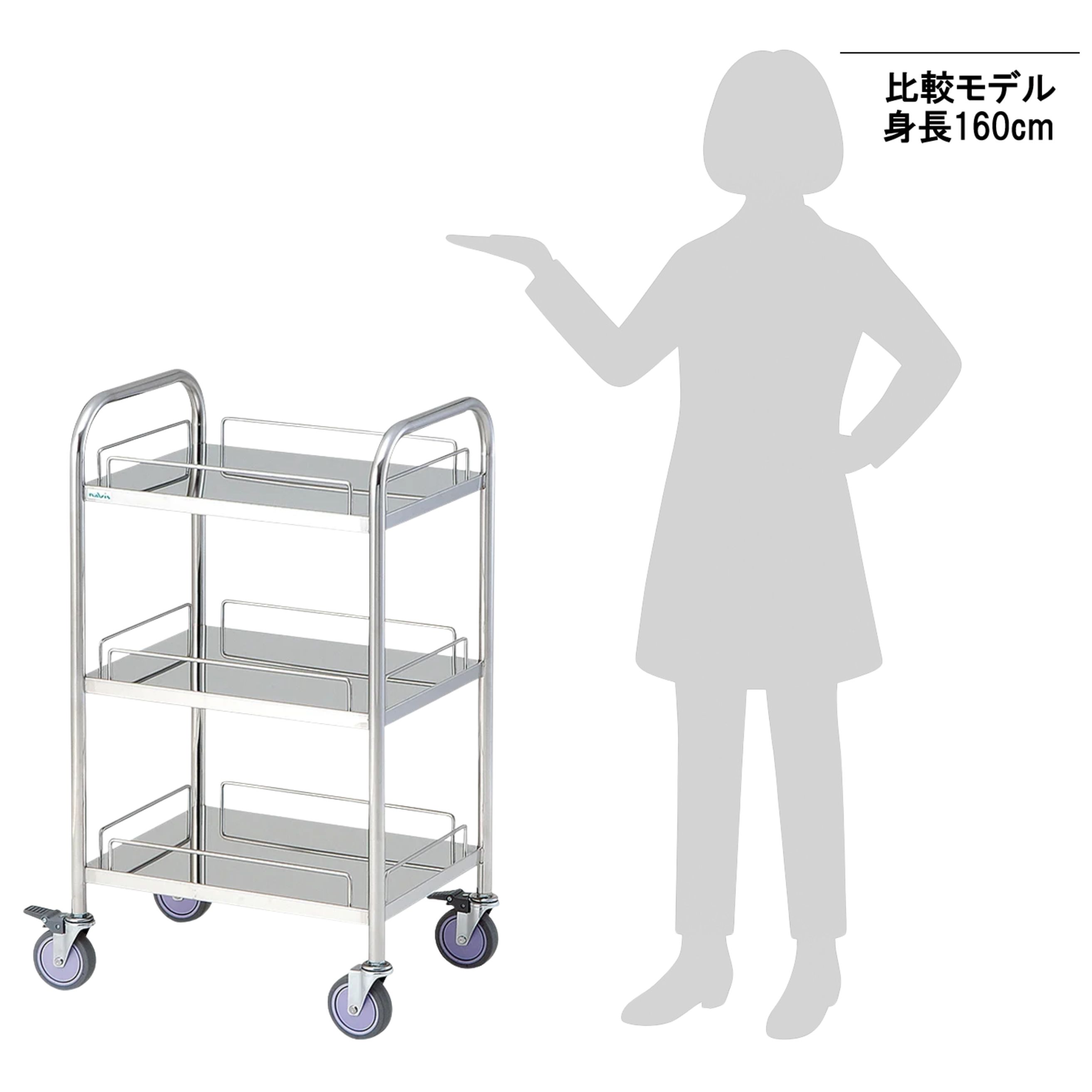 0-7980-02 ミニカート 3段 525×405×930mm UH-3 【AXEL】 アズワン