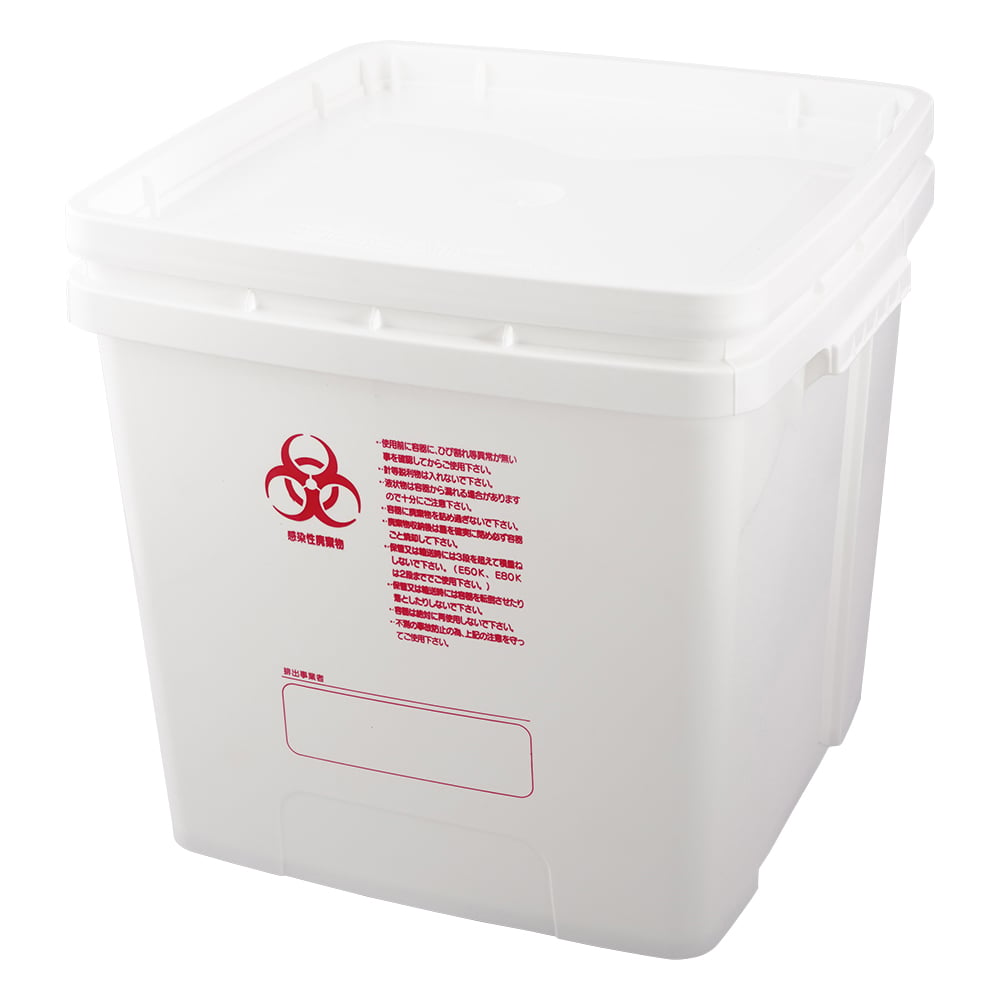 医療廃棄物容器[リスペール] 赤 20L BH-E20K
