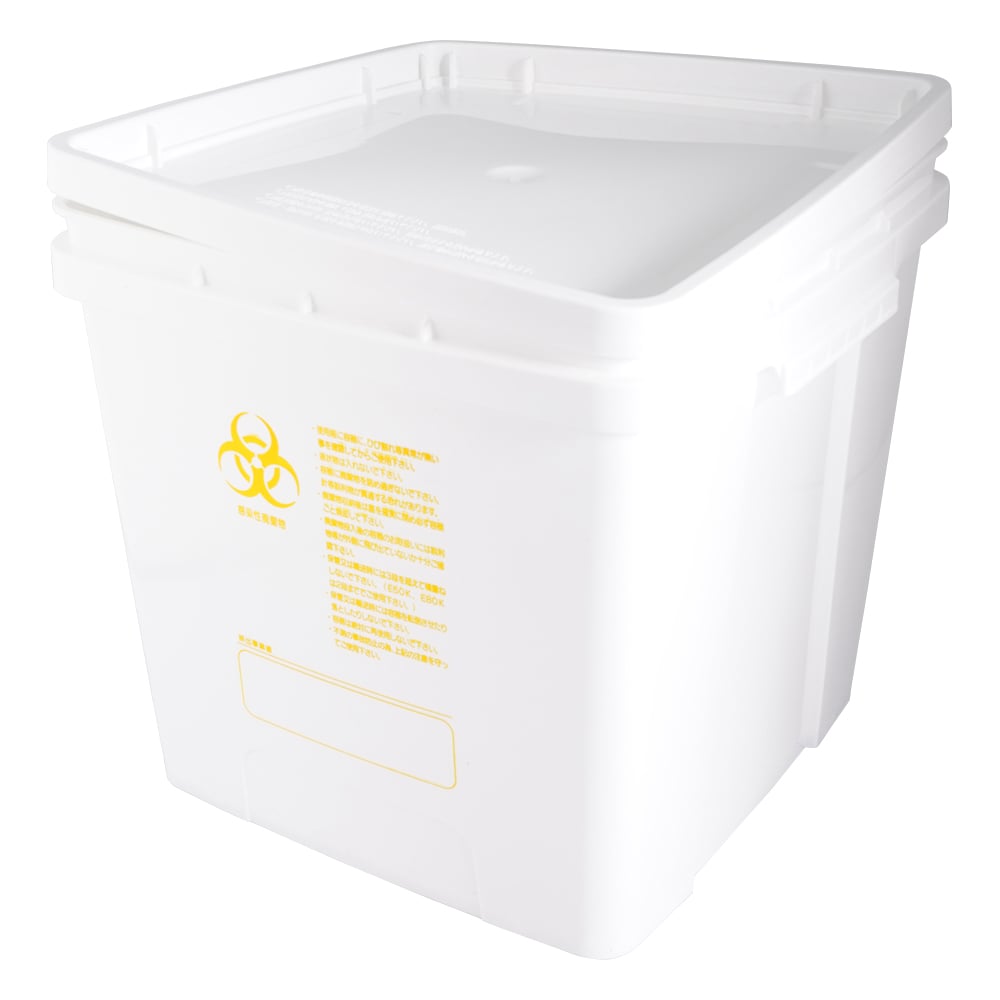 医療廃棄物容器[リスペール] 黄 20L BH-E20K