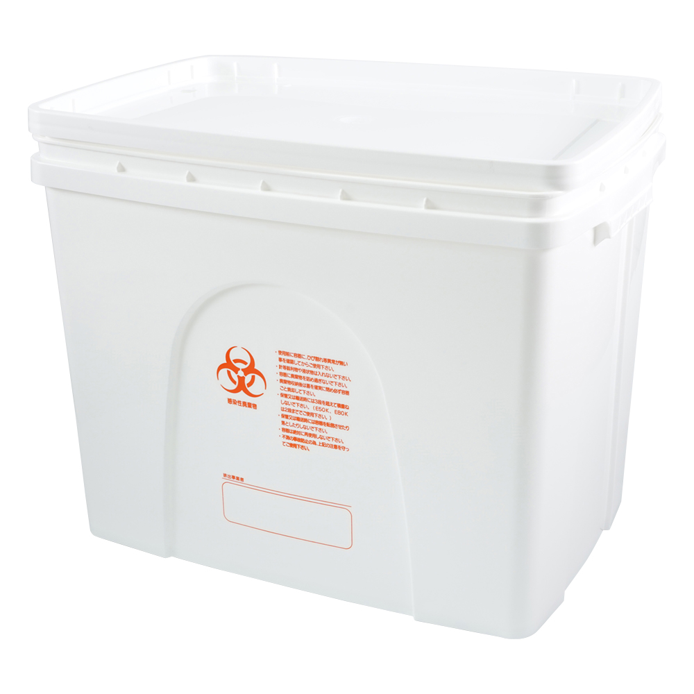 医療廃棄物容器[リスペール] 橙 40L BH-E40K