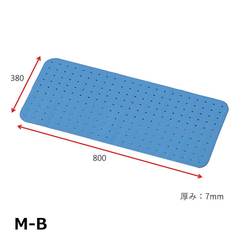 ［取扱停止］クリーンバスマット (380×800mm)　M-B