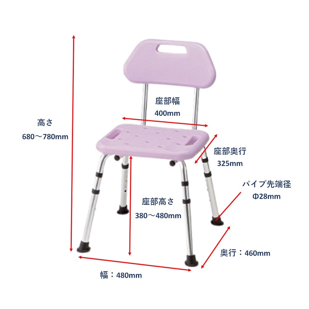 全品送料無料 ラボチェア シャワー椅子(背付) 家具・インテリア HS4813
