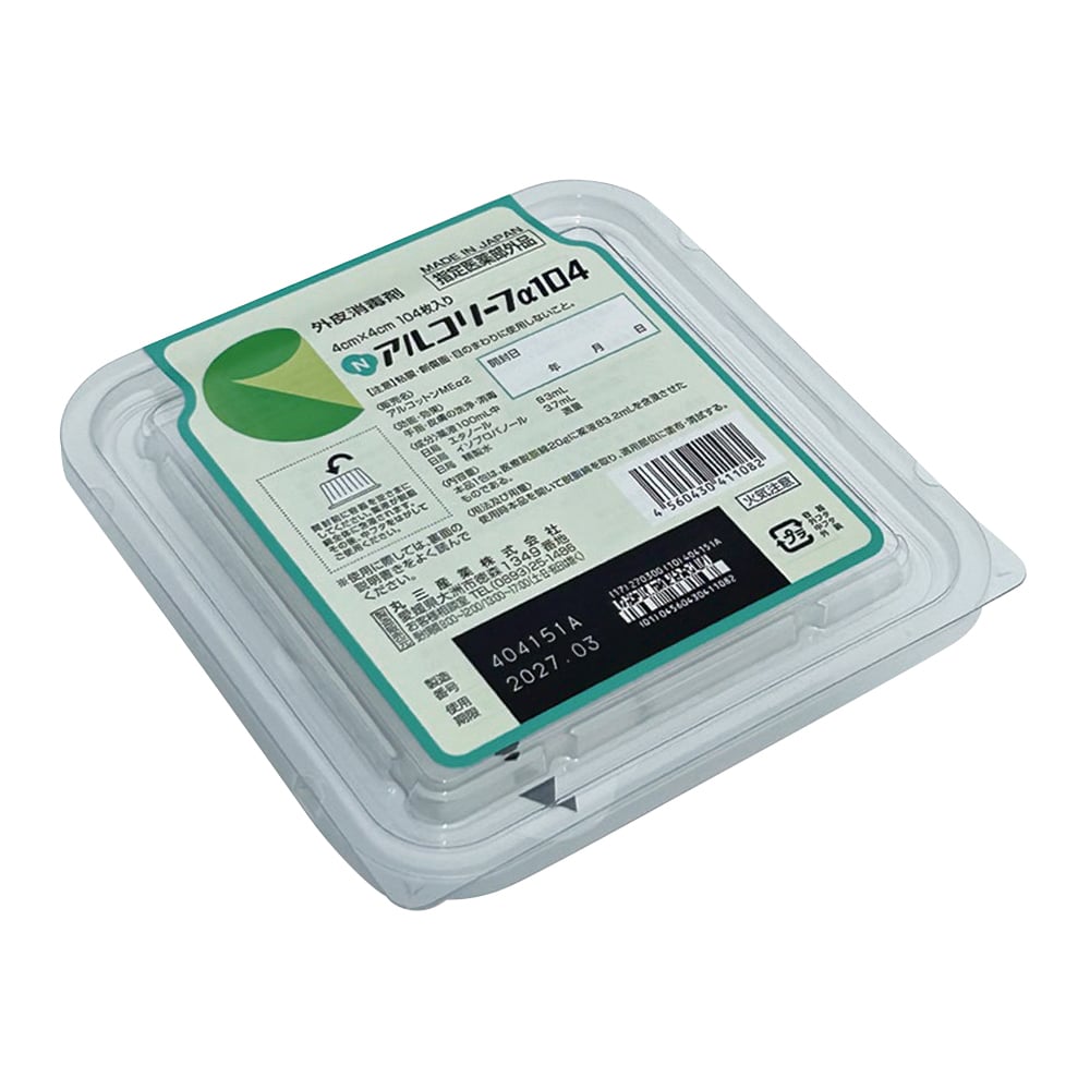 0-8205-12アルコリーフα（アルコールカットシート）　104枚入