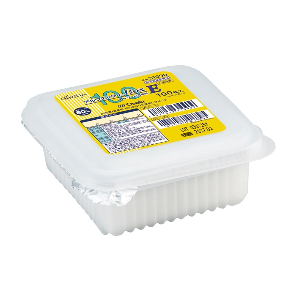 0-8374-53 アルウエッティBox-E 100枚入 31090 【AXEL】 アズワン