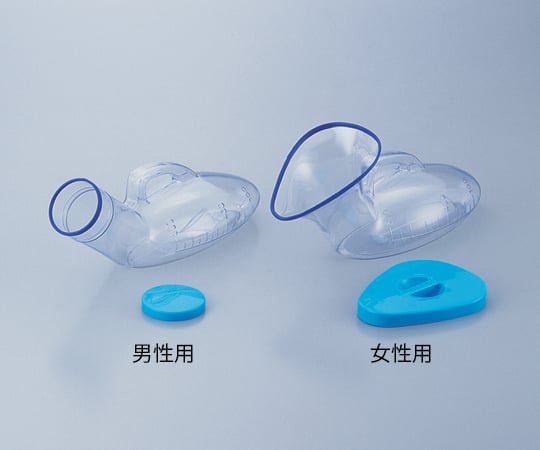 0-8733-02 透明尿器 （女性用／800mL） 02812150(女性用)