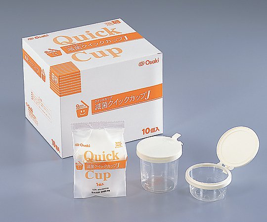 滅菌QCクイックカップ 55647 1箱（1個×10袋入） S