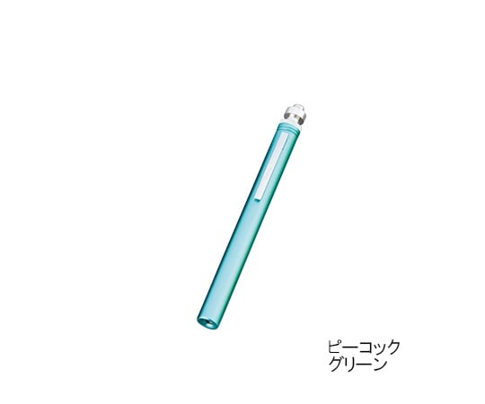 ソフトLEDアルカトータライト ピーコックグリーン