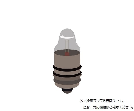 0-9272-31ソフトＬＥＤアルカトータライト用交換ソフトＬＥＤ電球【1個】(as1-0-9272-31)