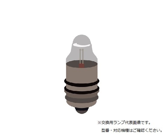 0-9272-31 ソフトLEDアルカトータライト用 交換ソフトLED電球