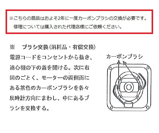 卓上小型遠心器　3500～4000rpm　1880G　MODEL-40