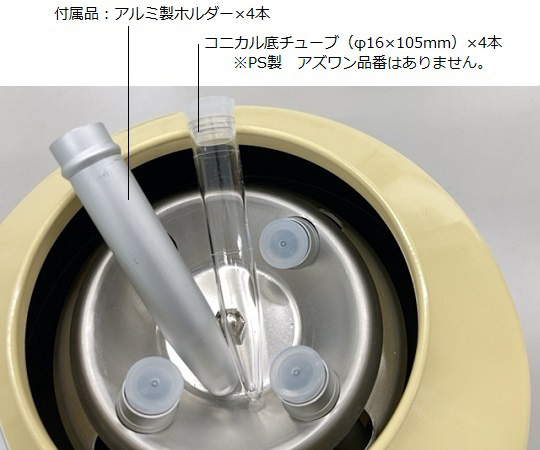 ［取扱停止］卓上小型遠心器　3500～4000rpm　1880G　MODEL-40