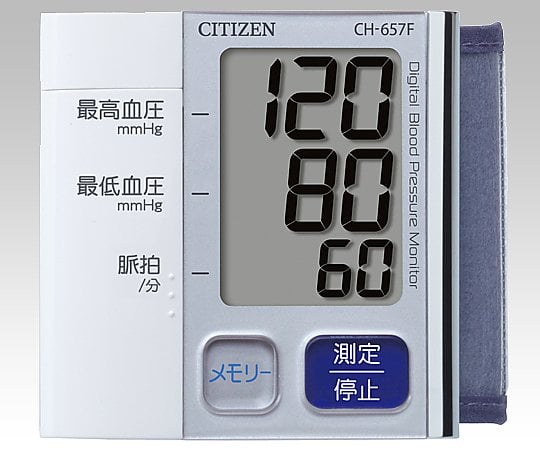 CITIZEN 0-9626-11　電子血圧計　ＣＨ−６５７Ｆ　ホワイト[個](as1-0-9626-11)