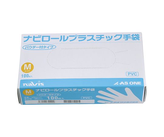 取扱を終了した商品です］ナビロールプラスチック手袋 1箱(100枚入