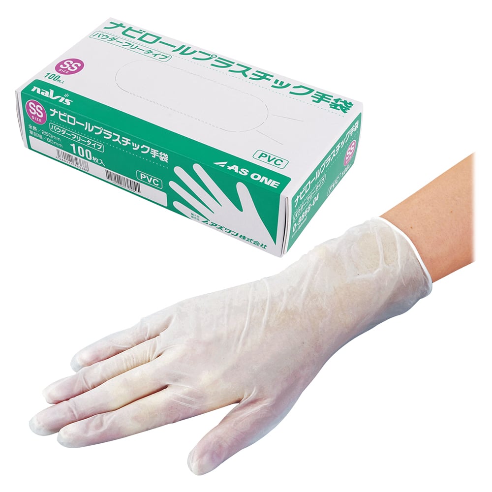 ナビロールプラスチック手袋 パウダー無 100入 ナビス アズワン Axel アズワン ナビロールプラスチック手袋 パウダー無 100入 ナビス アズワン Axel アズワン