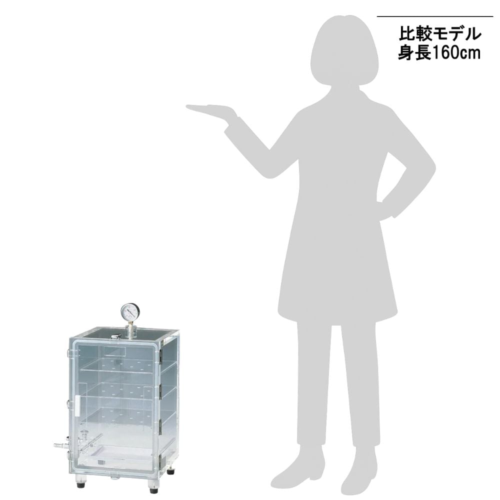 1-067-02 真空デシケーターコンセント付 VLH-C型 【AXEL】 アズワン