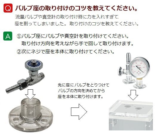 真空デシケーター 校正証明書付　VS