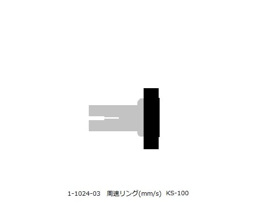 【校正対応】小野測器1-1024-03　ハンドタコメーター部品　KS-100