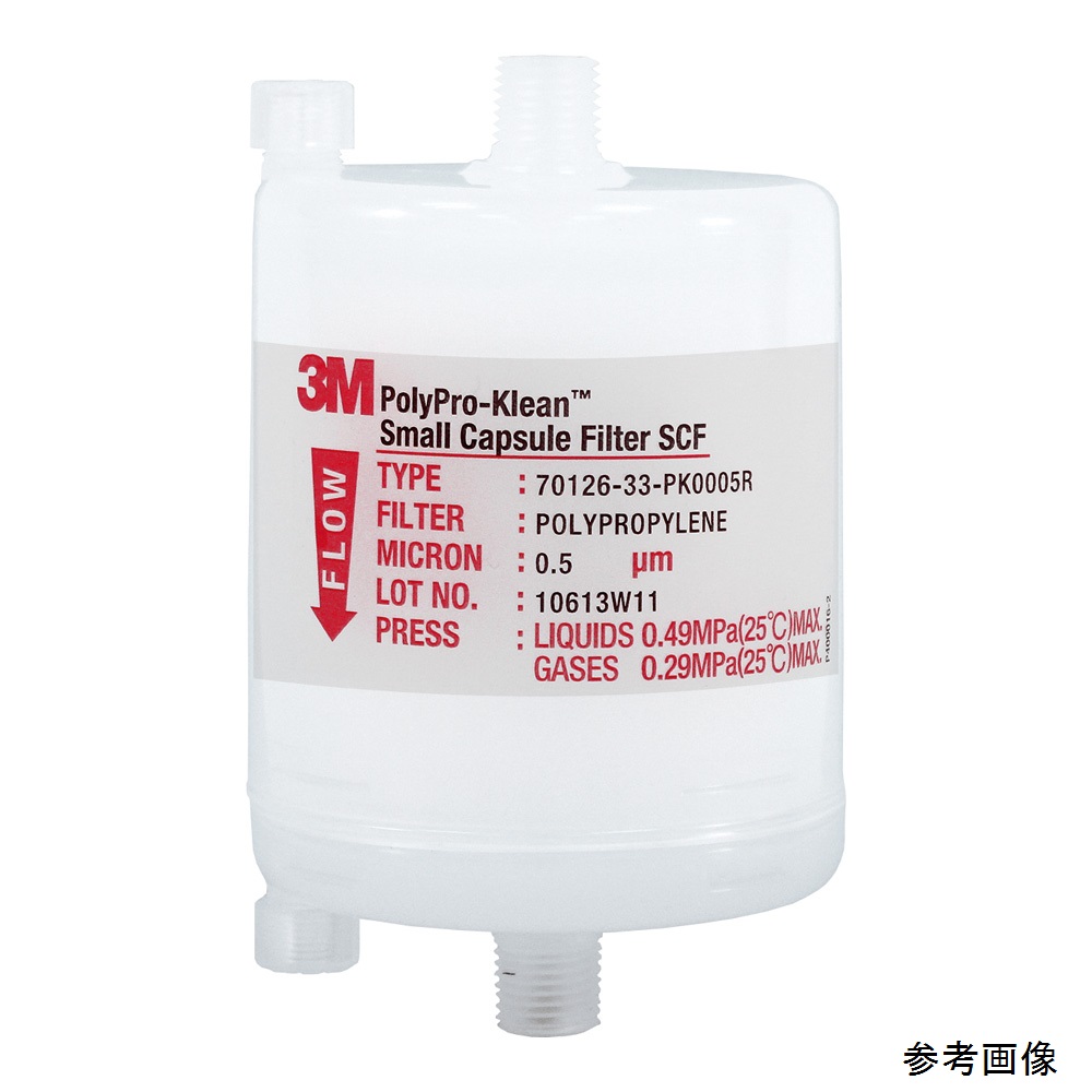 reefer　プロソルト　未使用品 スーパーグレート コンデンサー FP74H ME749650 447760-4930 O