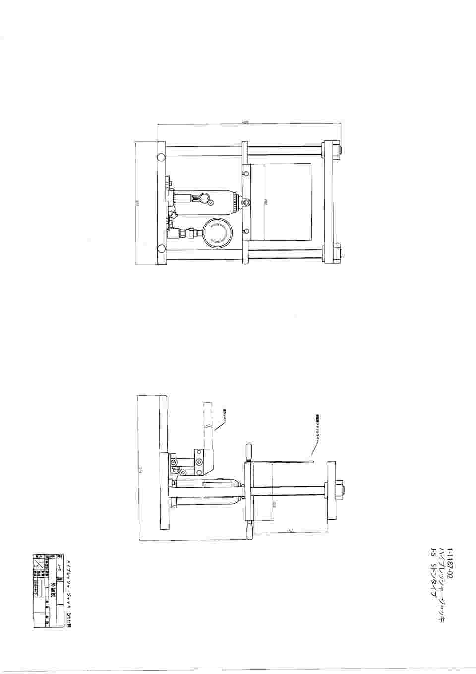 通販最安 ハイプレッシャージャッキ Ｊー２Ｄ 【アズワン】 自由研究