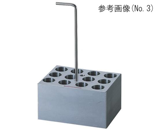 アズワン1-1189-03アルミブロックＮｏ．３φ１５ｍｍ試験管１２本用【1個】(as1-1-1189-03)