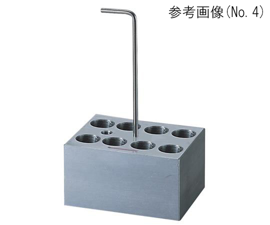 アズワン1-1189-04アルミブロックＮｏ．４φ１８ｍｍ試験管８本用【1個】(as1-1-1189-04)