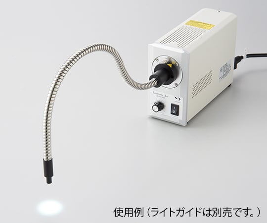 1-1277-42 LED光源 自然放熱+強制ファン LA-HDF158AA 【AXEL】 アズワン