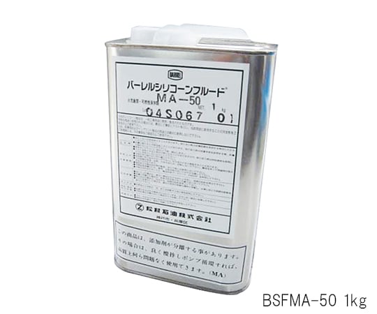 1-1308-01 バーレルシリコーンフルード(R)（MAシリーズ） 1kg BSFMA-10